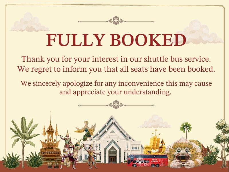 Seats full notice